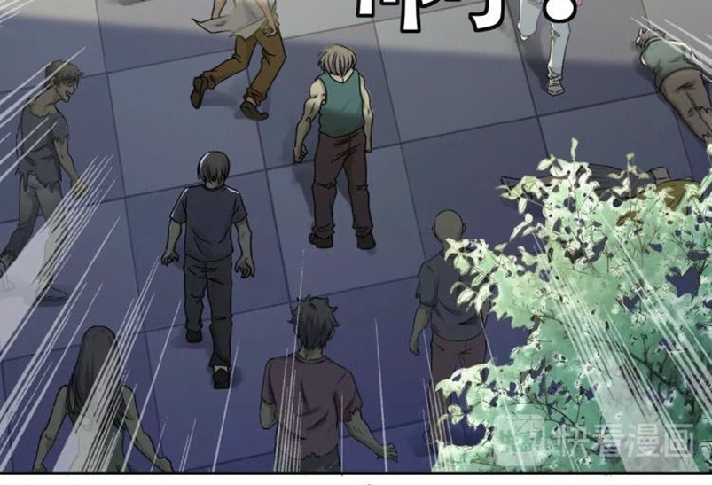 Halaman 14 dari Super System Chapter 2