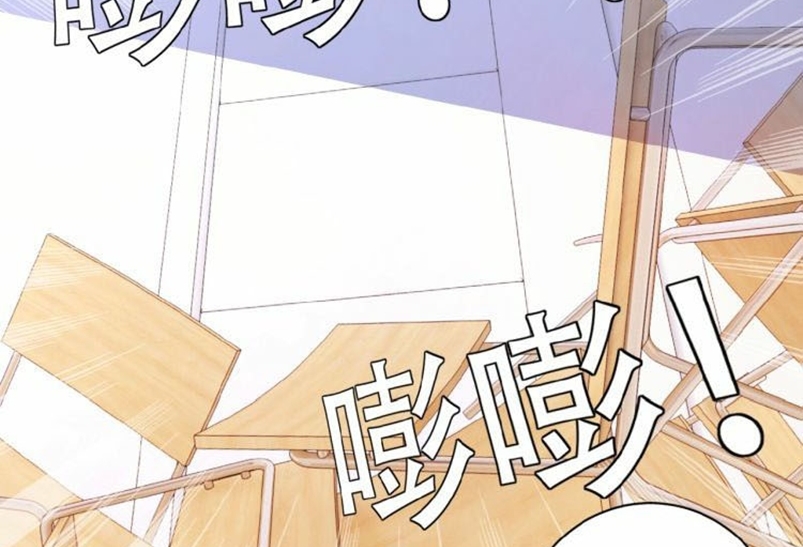 Halaman 7 dari Super System Chapter 2