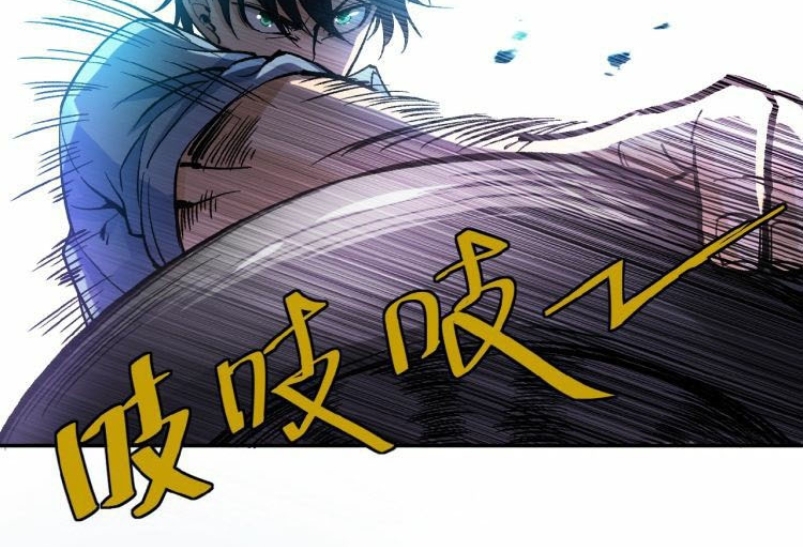 Halaman 90 dari Super System Chapter 2