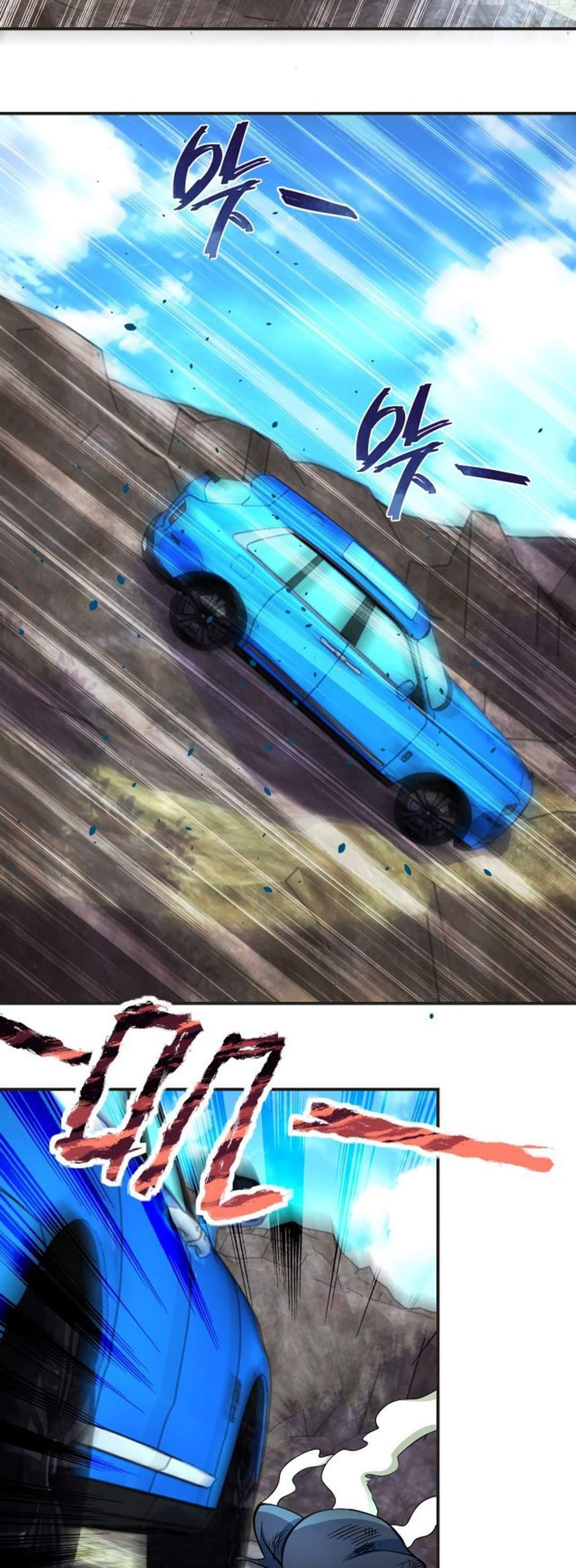 Halaman 10 dari Super System Chapter 201