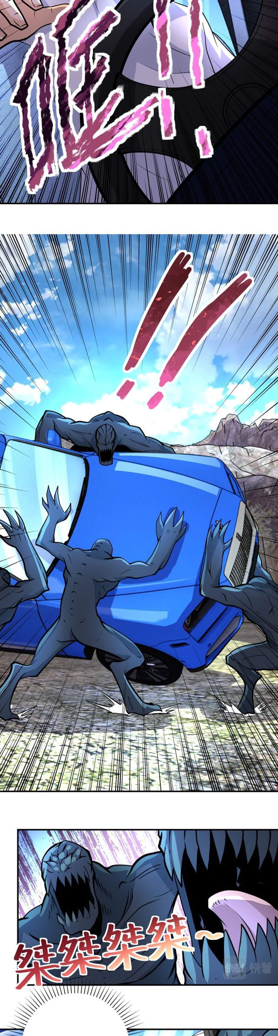 Halaman 12 dari Super System Chapter 202