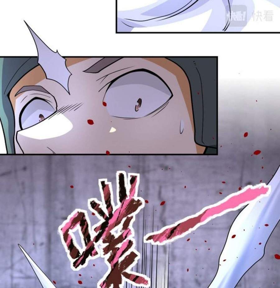 Halaman 11 dari Super System Chapter 208
