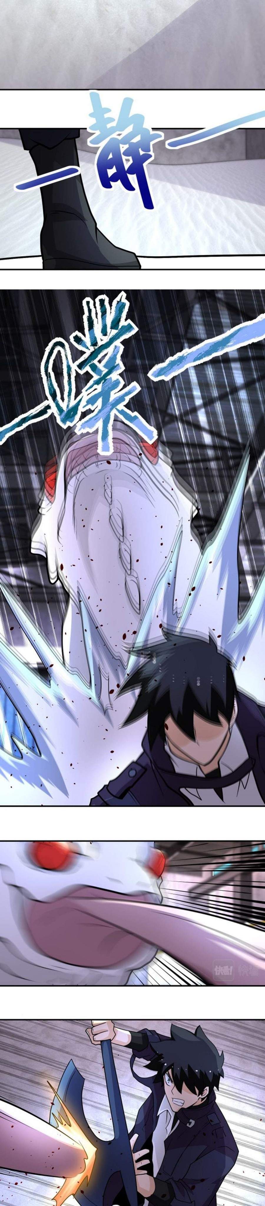 Halaman 10 dari Super System Chapter 209