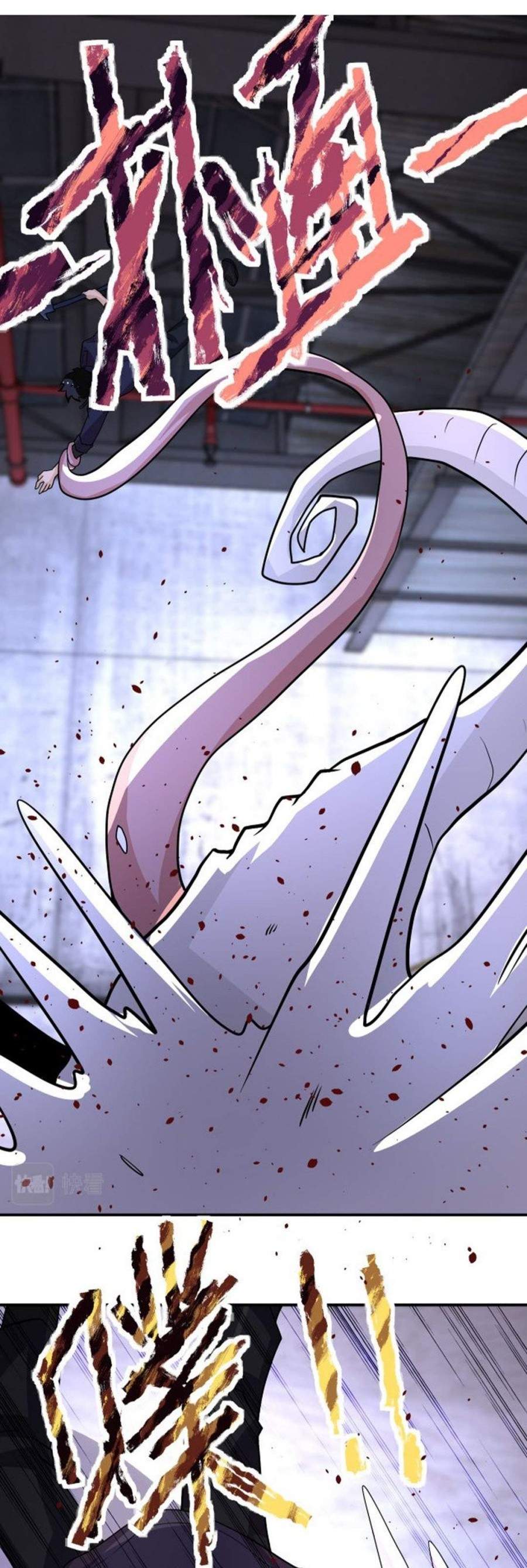 Halaman 9 dari Super System Chapter 210