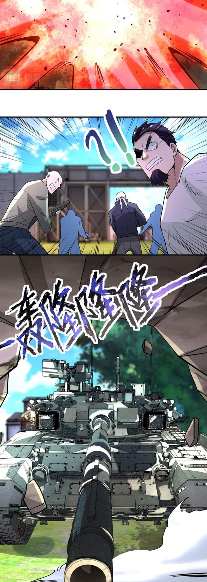 Halaman 12 dari Super System Chapter 215
