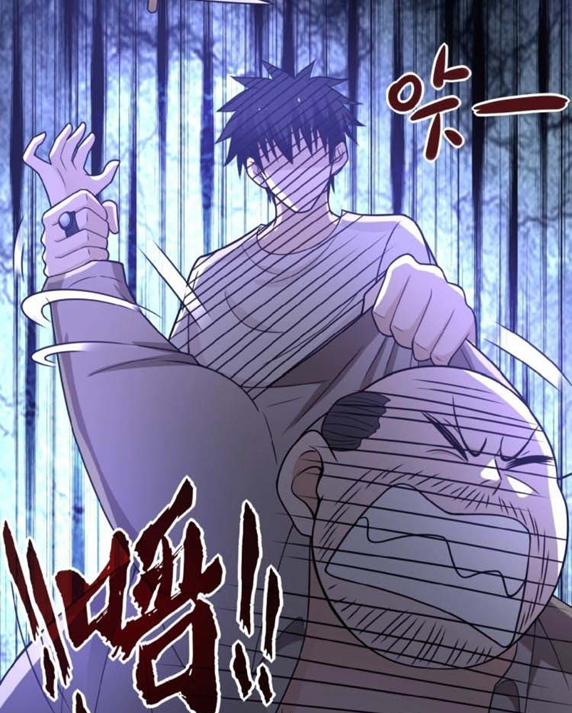 Halaman 29 dari Super System Chapter 22