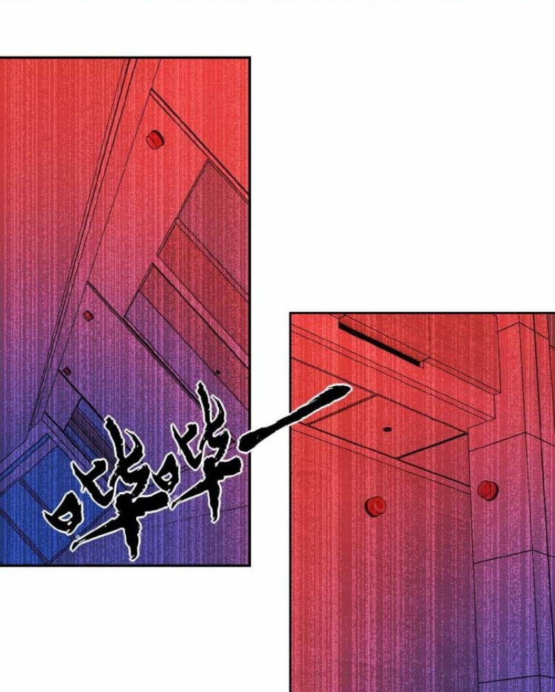 Halaman 56 dari Super System Chapter 22