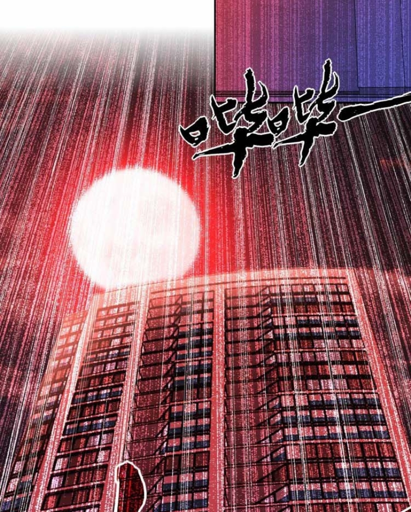Halaman 57 dari Super System Chapter 22