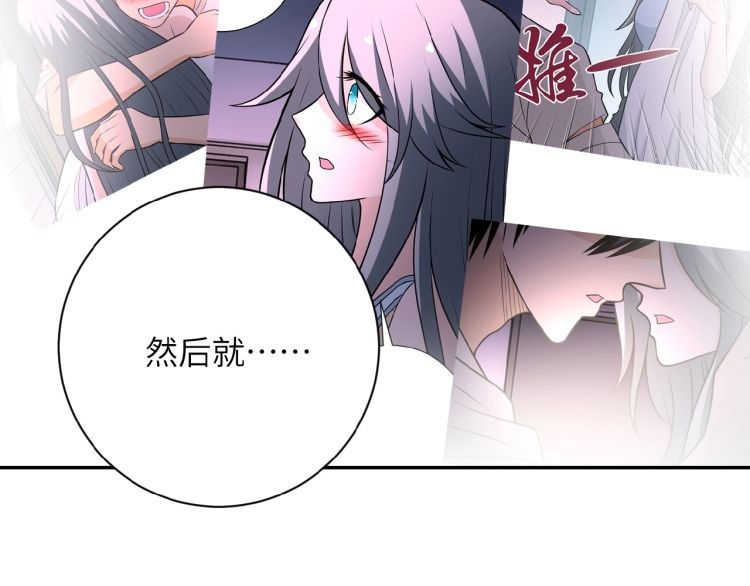 Halaman 1 dari Super System Chapter 23