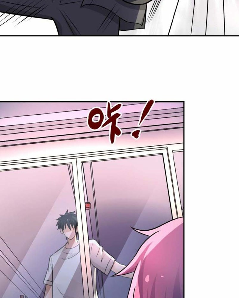 Halaman 12 dari Super System Chapter 23