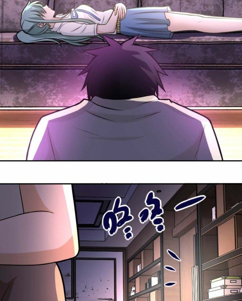 Halaman 17 dari Super System Chapter 23