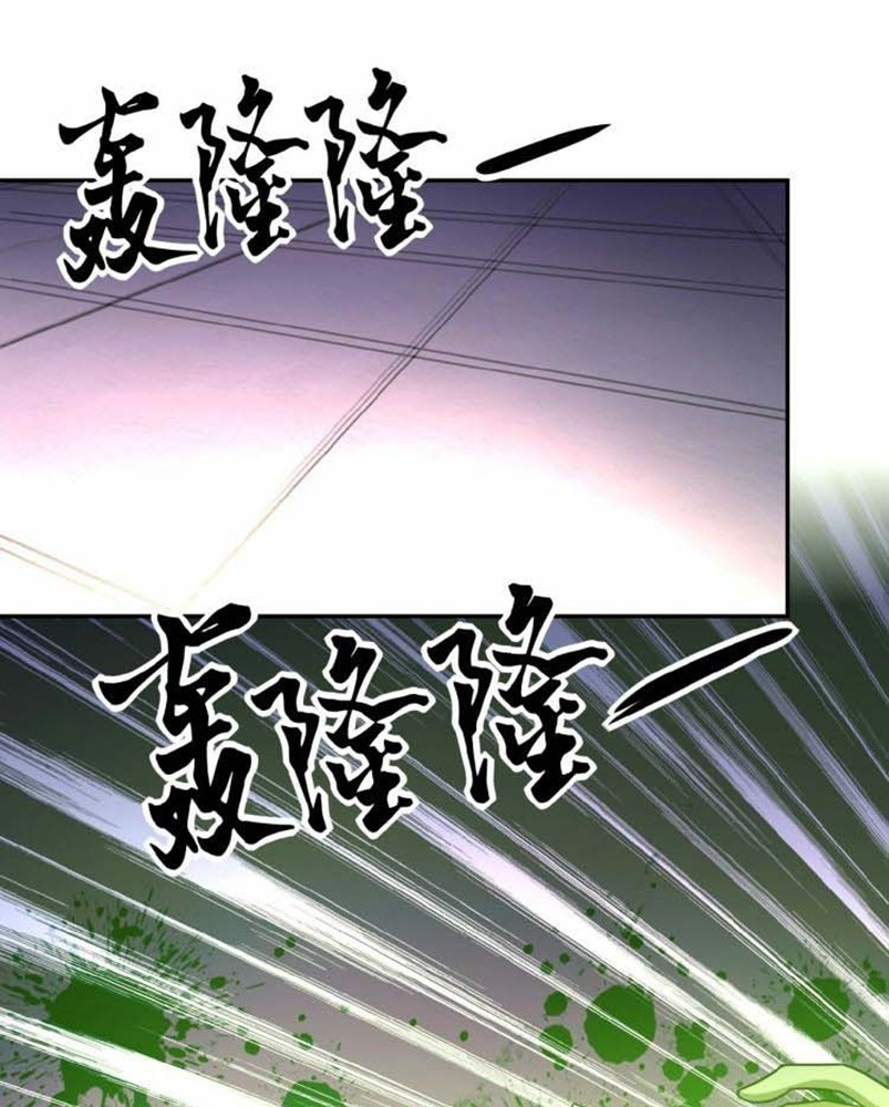 Halaman 3 dari Super System Chapter 23