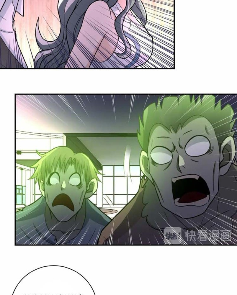 Halaman 8 dari Super System Chapter 23