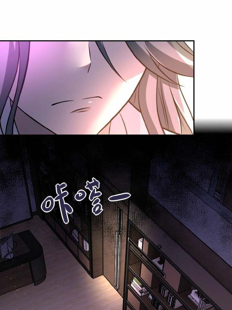 Halaman 32 dari Super System Chapter 24