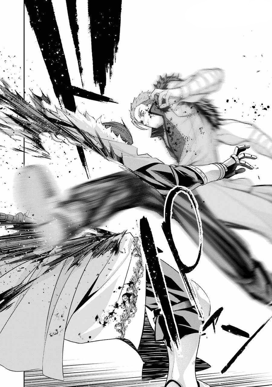 Halaman 11 dari Super System Chapter 245