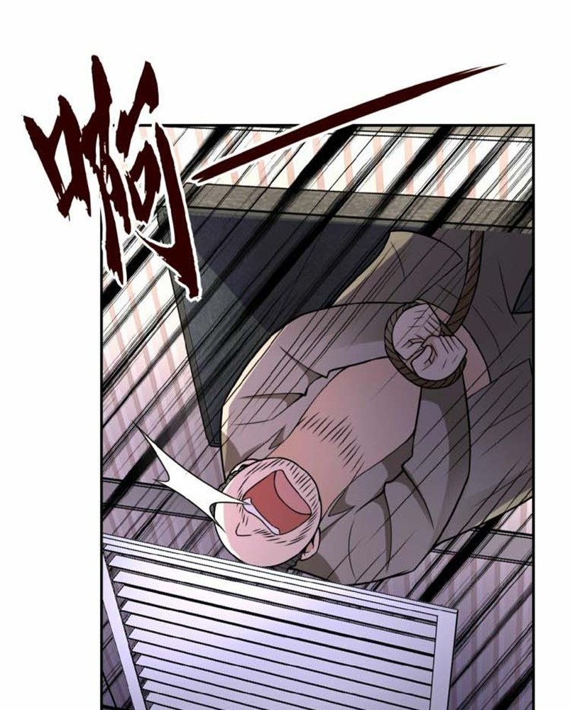 Halaman 13 dari Super System Chapter 25