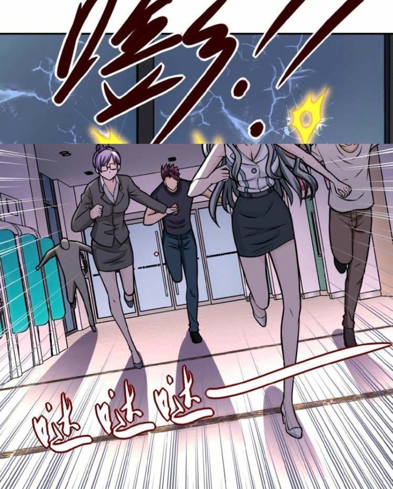 Halaman 45 dari Super System Chapter 25