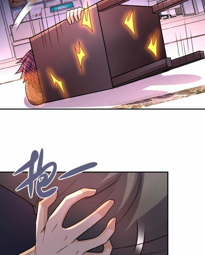 Halaman 13 dari Super System Chapter 26