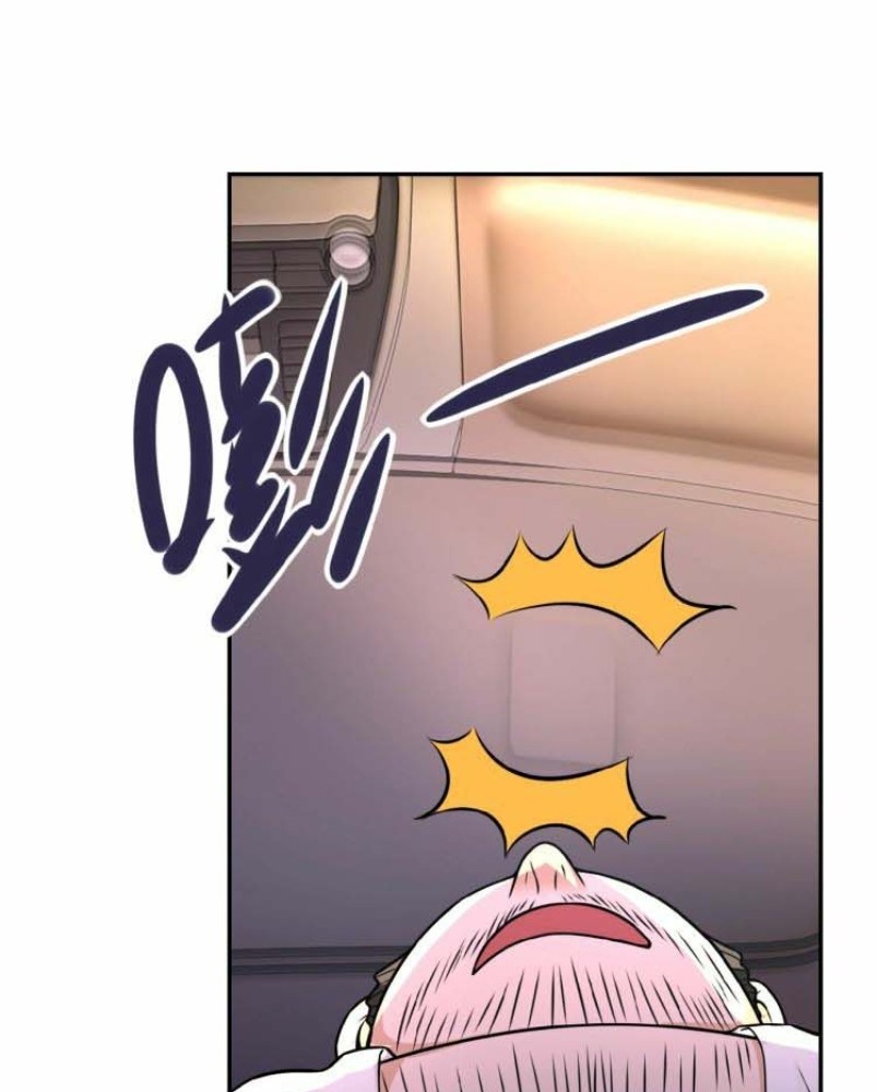 Halaman 49 dari Super System Chapter 26