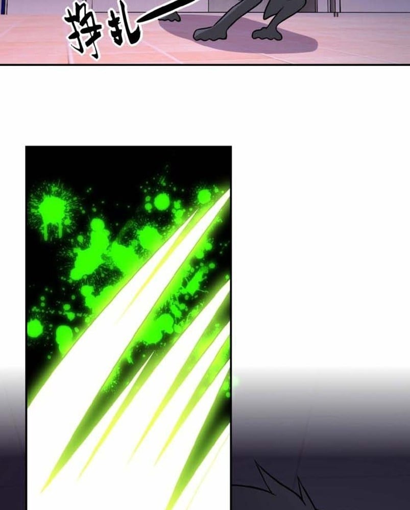 Halaman 17 dari Super System Chapter 30