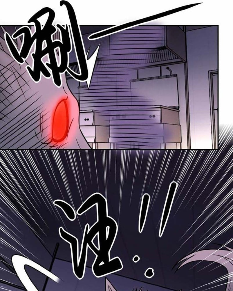 Halaman 7 dari Super System Chapter 30