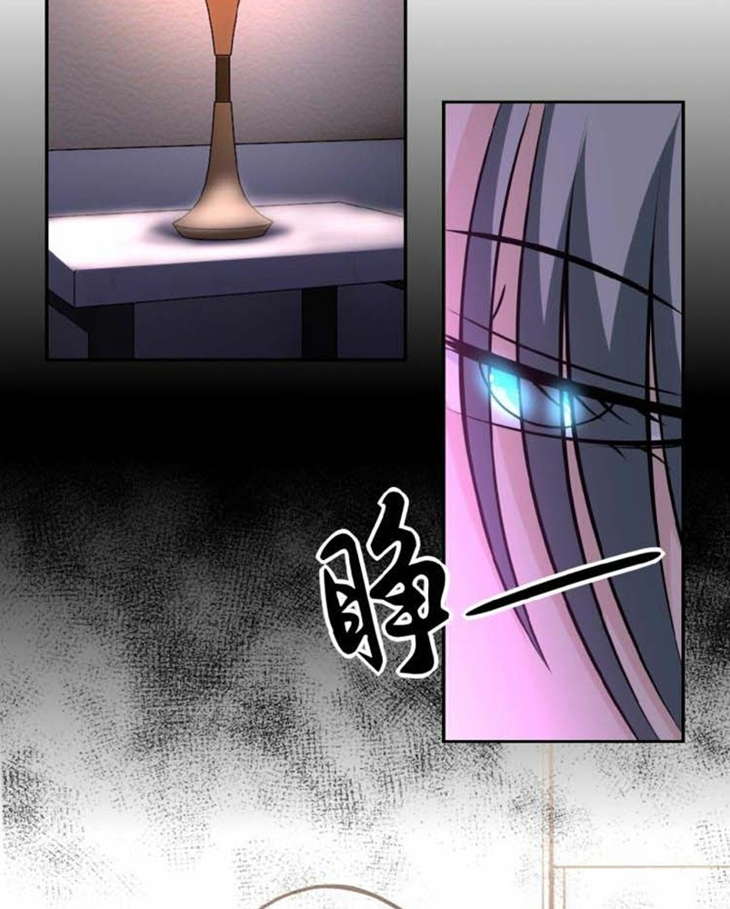 Halaman 14 dari Super System Chapter 31