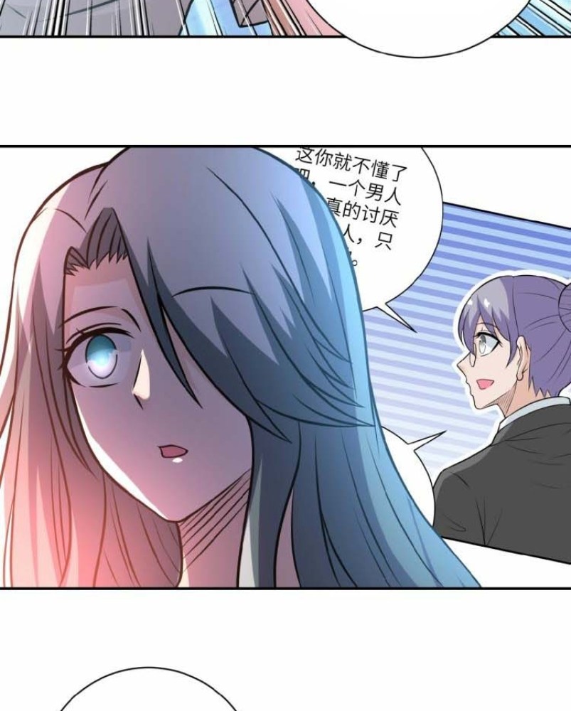 Halaman 50 dari Super System Chapter 31