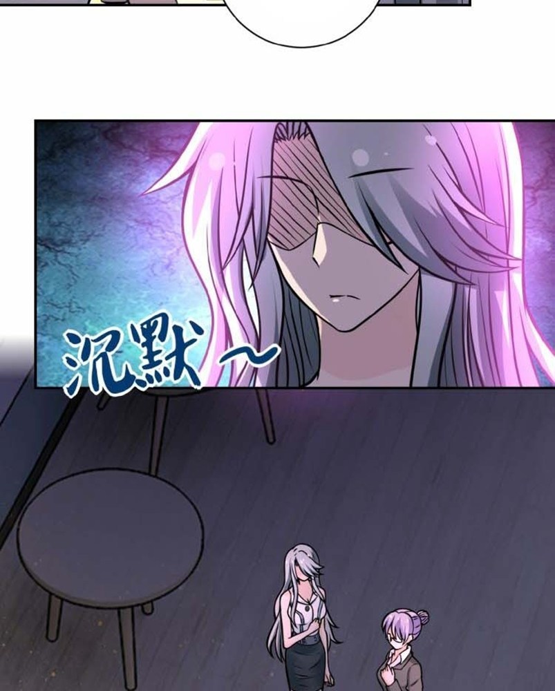 Halaman 32 dari Super System Chapter 32