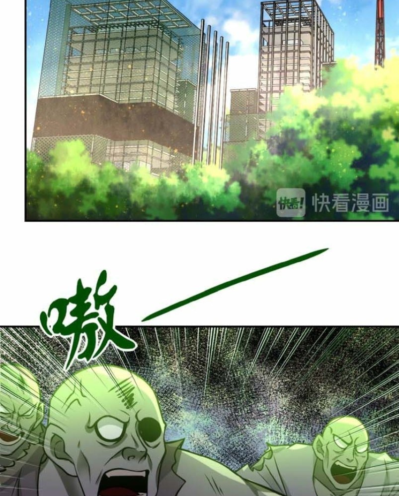 Halaman 35 dari Super System Chapter 32