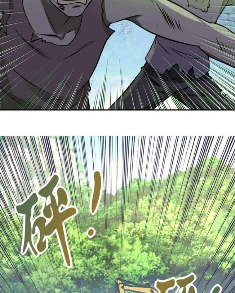 Halaman 36 dari Super System Chapter 32