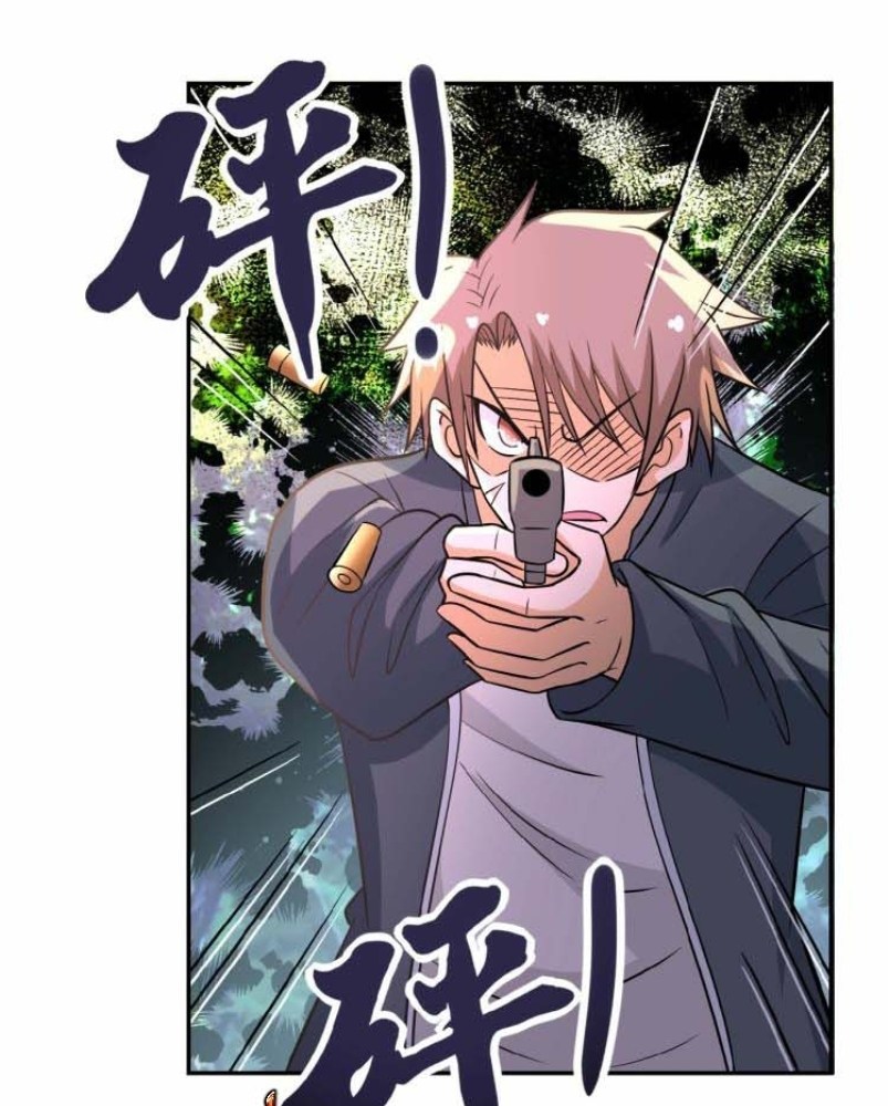 Halaman 44 dari Super System Chapter 32