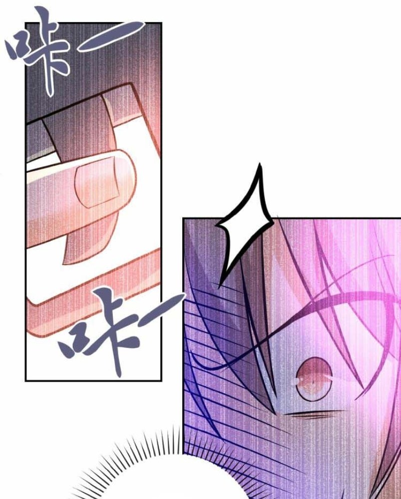 Halaman 47 dari Super System Chapter 32