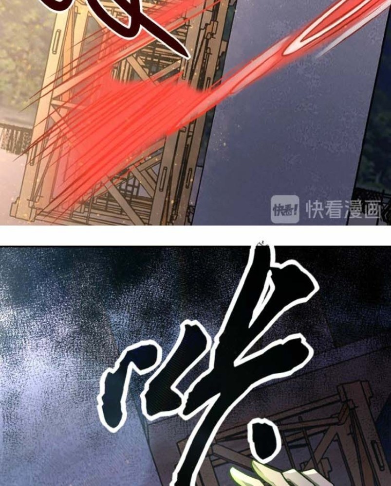 Halaman 55 dari Super System Chapter 32