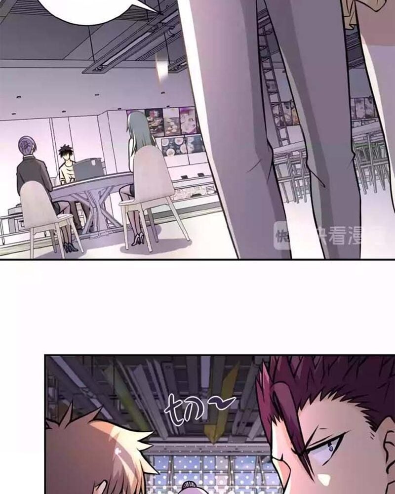 Halaman 11 dari Super System Chapter 37