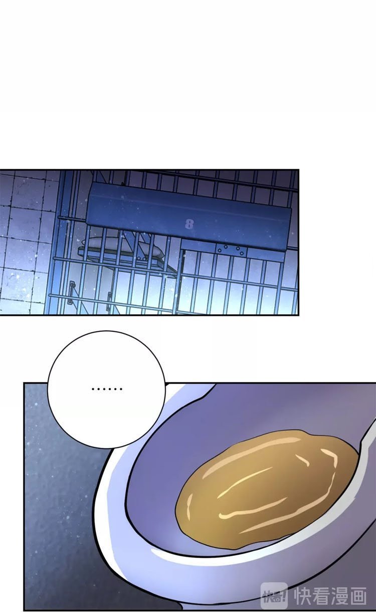 Halaman 29 dari Super System Chapter 50