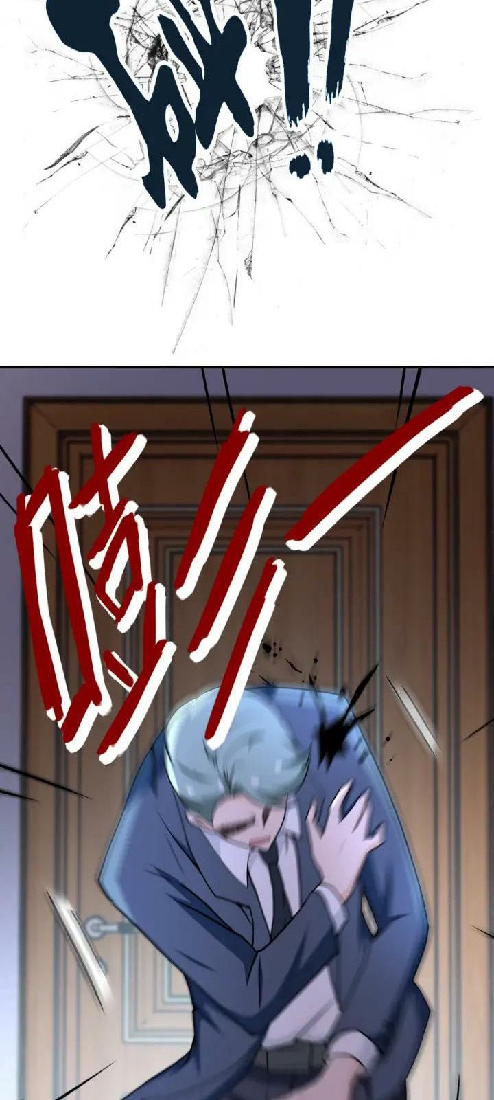 Halaman 23 dari Super System Chapter 74