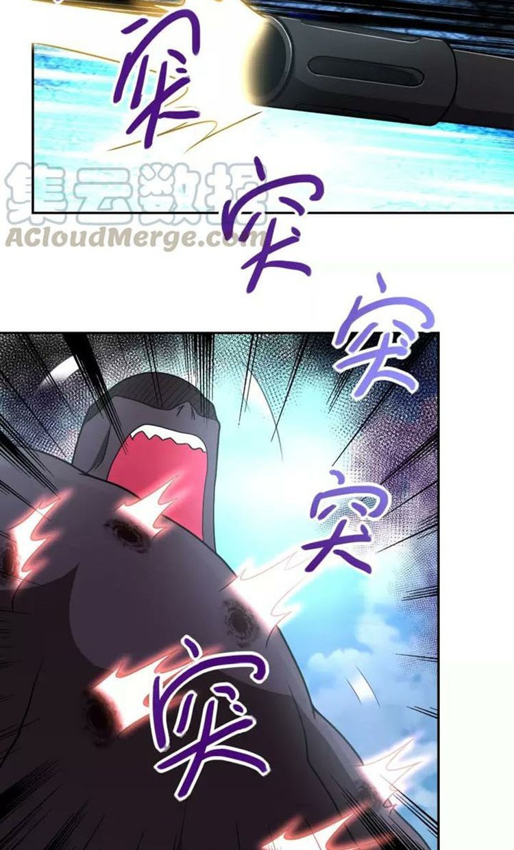Halaman 20 dari Super System Chapter 78