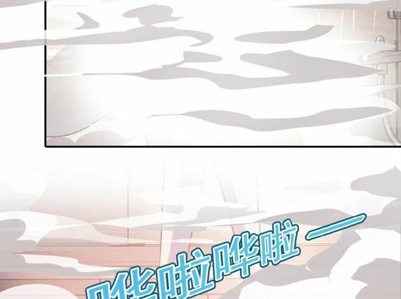 Halaman 117 dari Super System Chapter 8