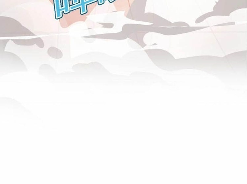 Halaman 118 dari Super System Chapter 8