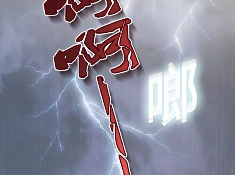 Halaman 20 dari Super System Chapter 8