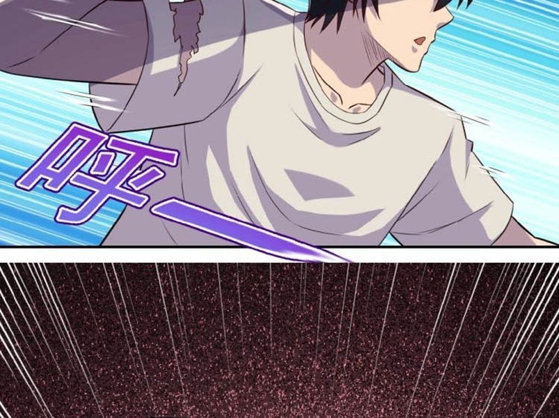 Halaman 48 dari Super System Chapter 8