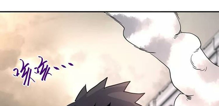 Halaman 62 dari Super System Chapter 83