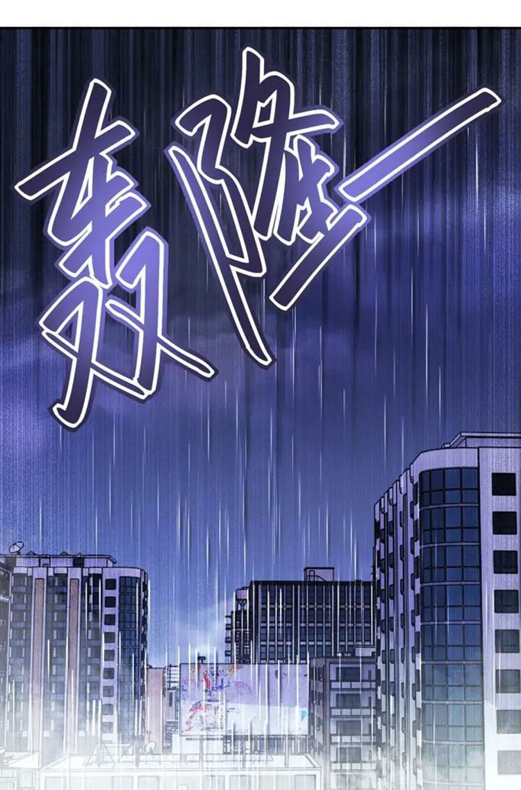 Halaman 2 dari Super System Chapter 86