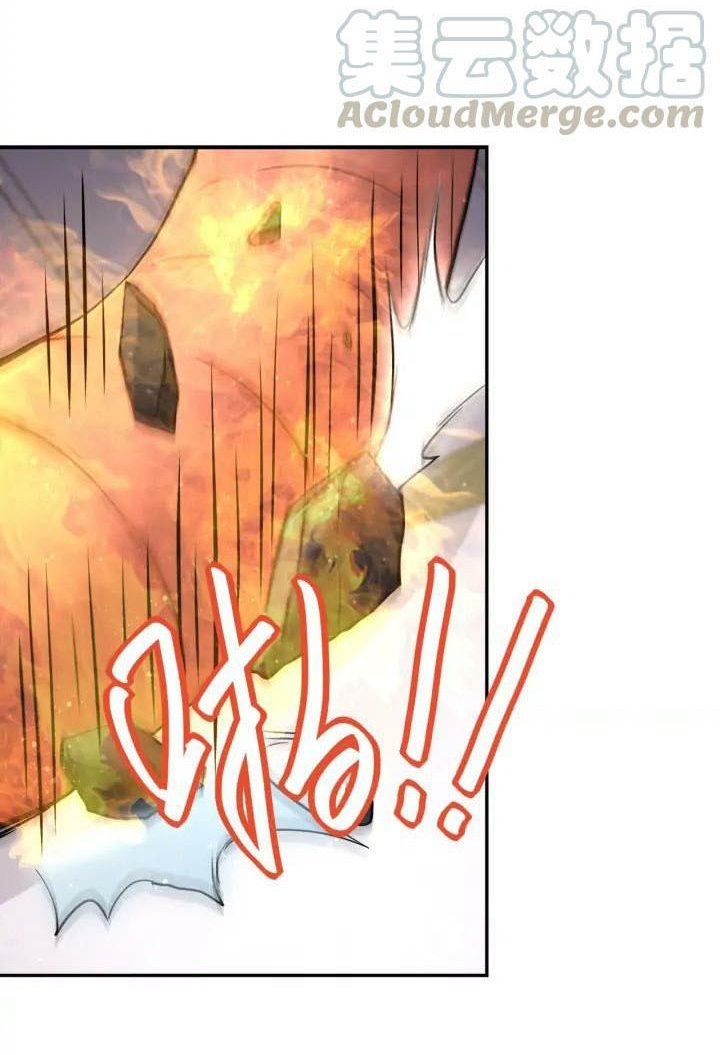 Halaman 35 dari Super System Chapter 88