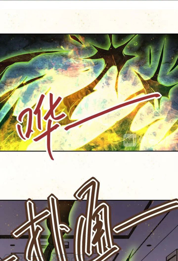 Halaman 39 dari Super System Chapter 88