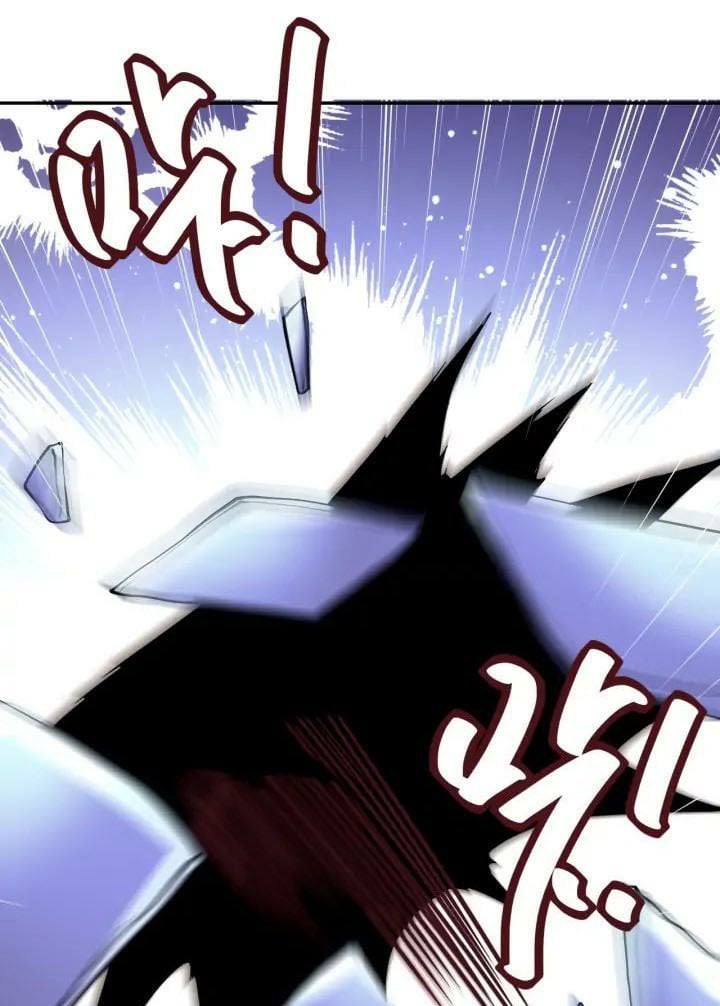 Halaman 44 dari Super System Chapter 90