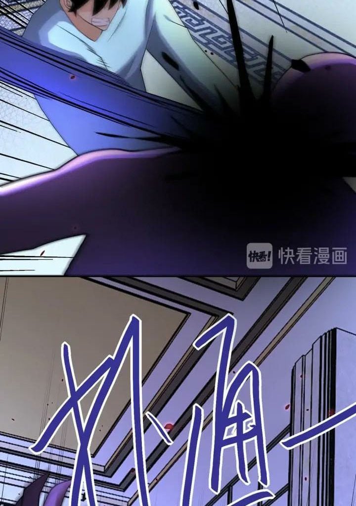 Halaman 12 dari Super System Chapter 92