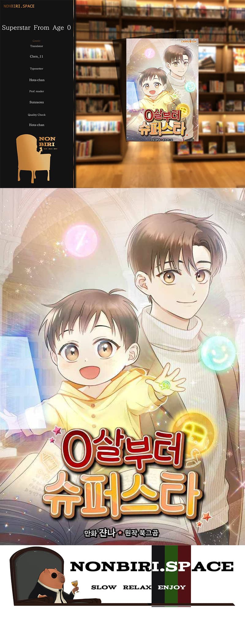 Halaman 1 dari Superstar From Age 0 Chapter 10