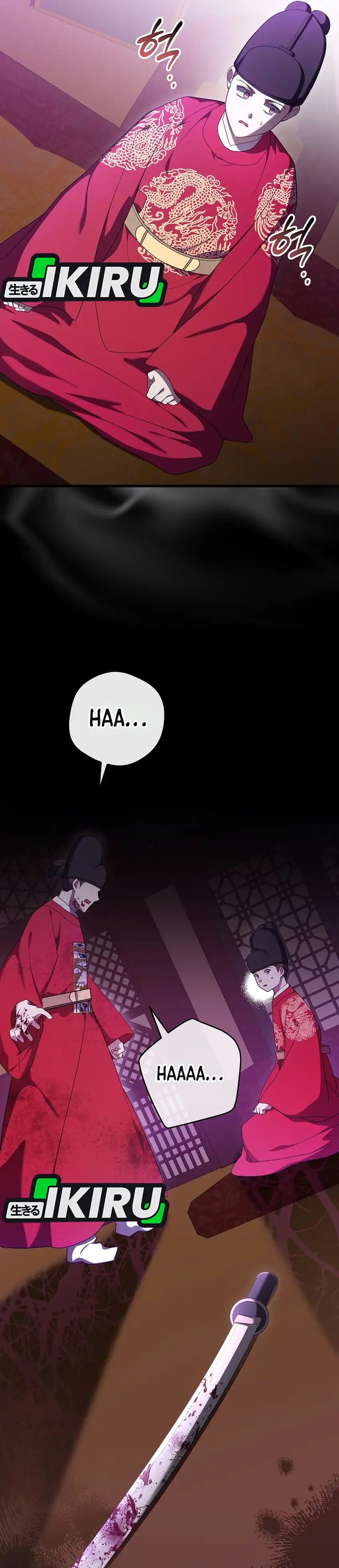 Halaman 30 dari Superstar From Age 0 Chapter 101