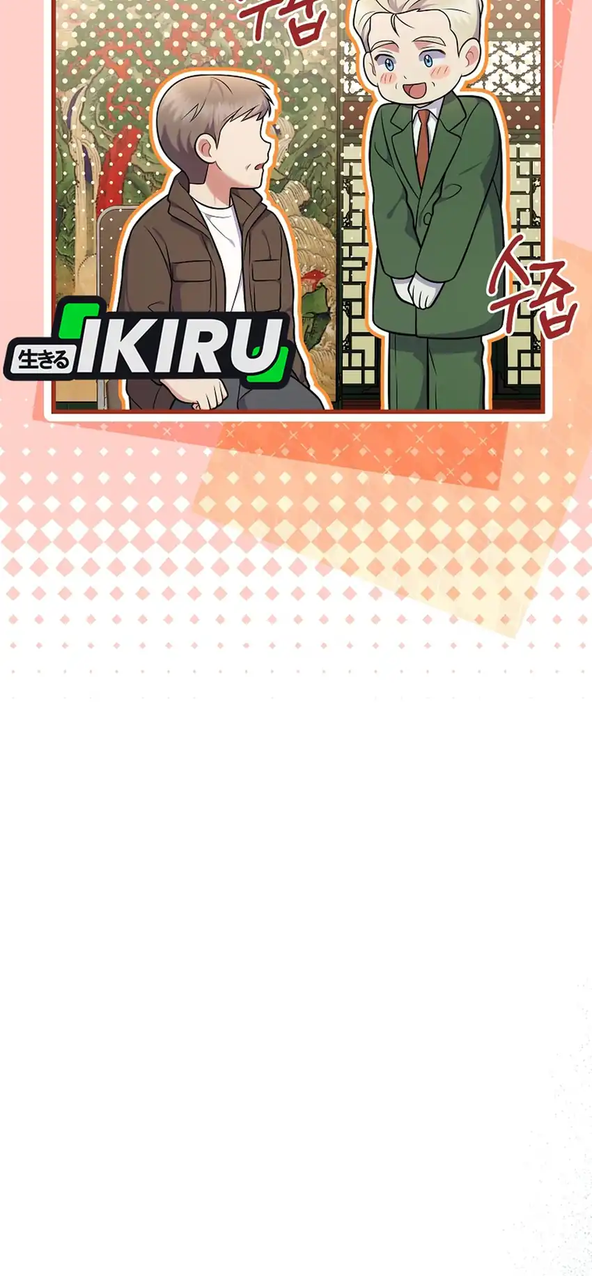 Halaman 41 dari Superstar From Age 0 Chapter 101